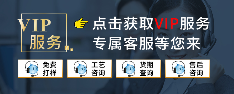 联系我们星辉赢咖4客服