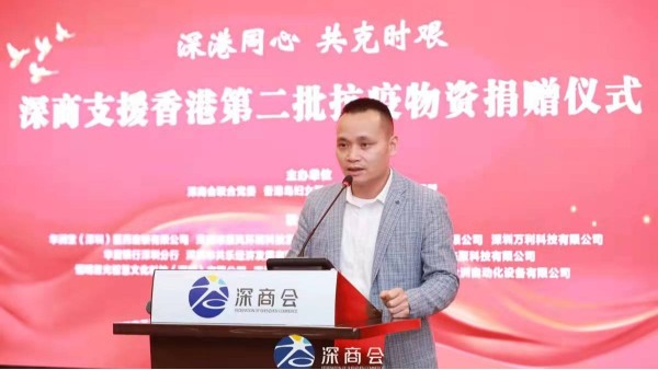 【战疫有我 共克时艰】星辉赢咖4援港物资顺利启运