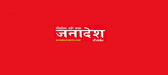 आयआर्जनमा सहयोगी बन्दै मुख्यमन्त्री ग्रामीण विकास कार्यक्रम