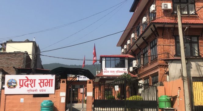 लुम्बिनी प्रदेशको नीति तथा कार्यक्रम पारित