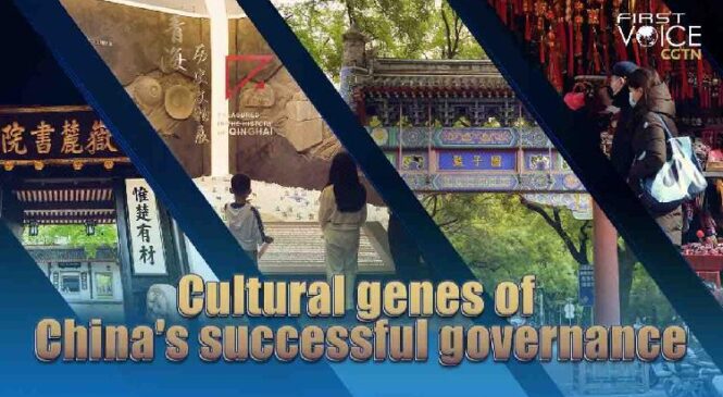 Cultural genes of China’s successful governance