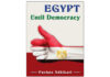 पुस्तक समीक्षाः इजिप्टको लोकतन्त्र चियाउने पुस्तक, ‘इजिप्ट अन्टिल डेमोक्रेसी’
