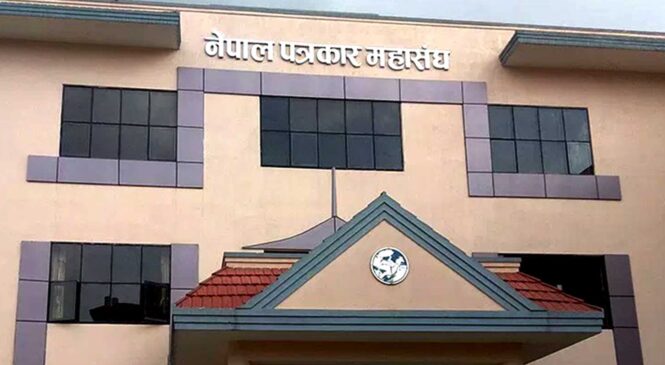 नेपाल पत्रकार महासङ्घ स्थापना दिवस : सात पत्रकार पुरस्कृत