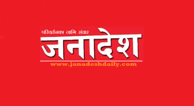 हुलाक बैंकमा रहेका खाता रकम राष्ट्रिय वाणिज्यमा हस्तान्तरण गर्न सुरु