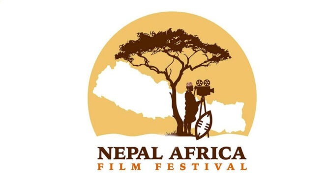 ‘नेपाल अफ्रिका चलचित्र महोत्सव’ सुरू